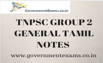 TNPSC Group 2 General Tamil Notes