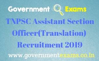 TNPSC Assistant Section Officer(Translation) Recruitment 2019