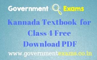 Karnataka Class 4 Textbook