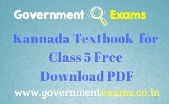 Karnataka Class 5 Textbook