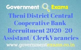 Theni District Recruitment Bureau Recruitment 2020