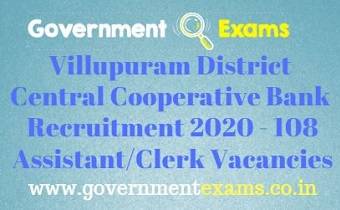 Villupuram District Recruitment Bureau Recruitment 2020