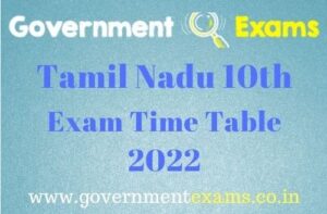 Tamil Nadu 10th Public Exam Time Table 2022