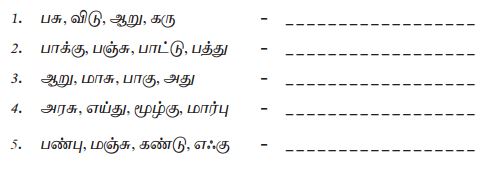 7th tamil book back questions with answer