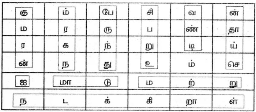6th tamil Book Back Solution Term 3